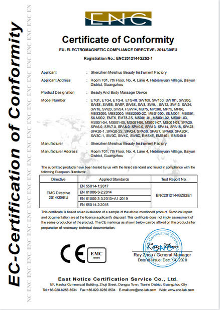 الصين Weifang Eva Electronic Technology Co. , Ltd. الشهادات